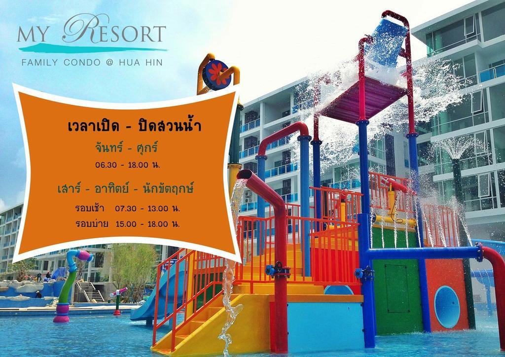 My Resort HHQ Zewnętrze zdjęcie